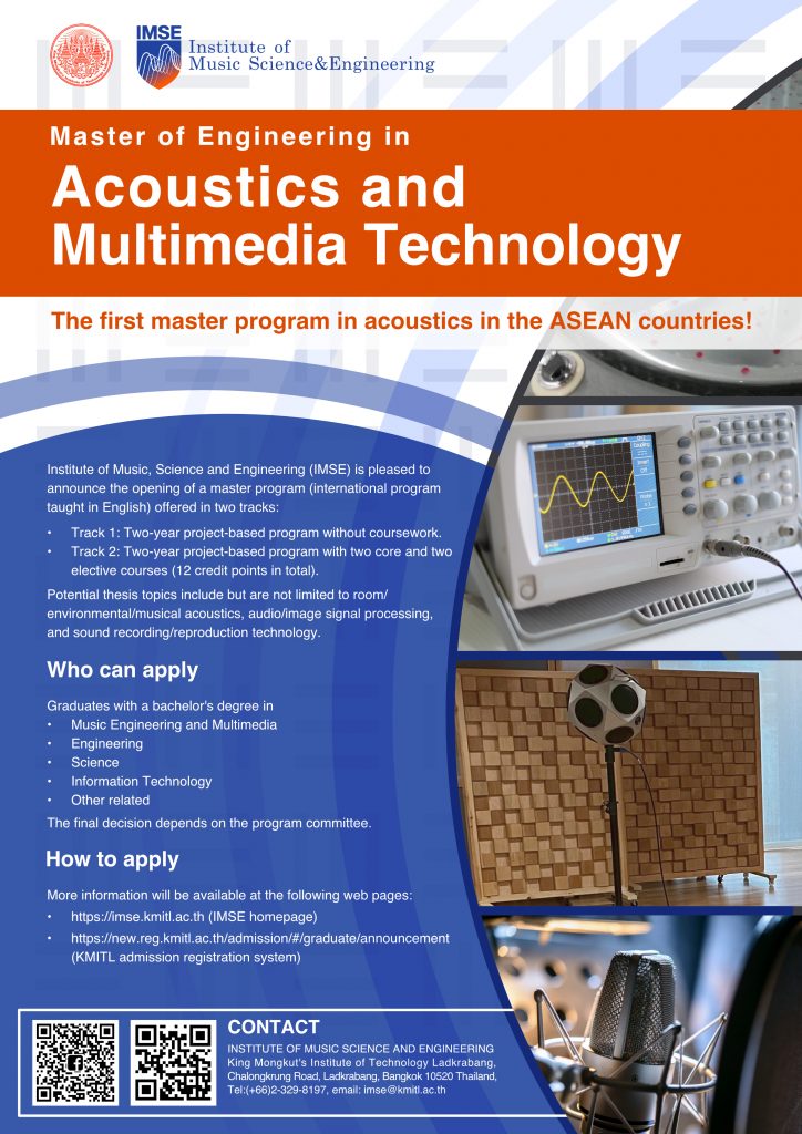 PR Master degree – IMSE